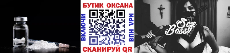 Купить  Урень  БУТИРАТ 1.4BDO 