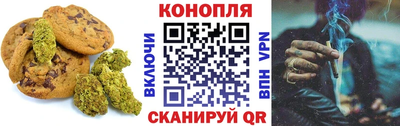 Купить закладки  Урень  Печенье с ТГК конопля 