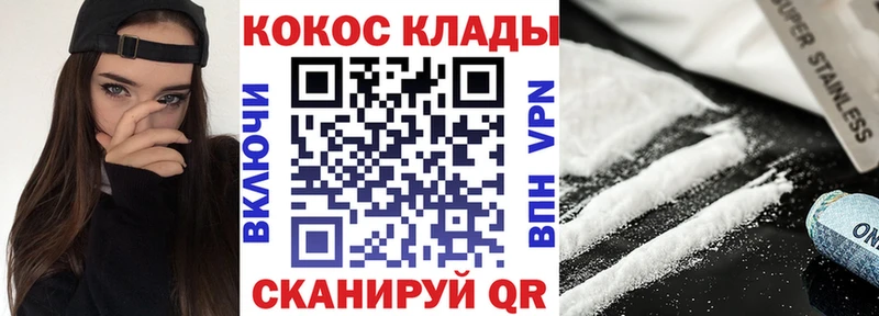 Купить где  Урень  COCAIN Перу 