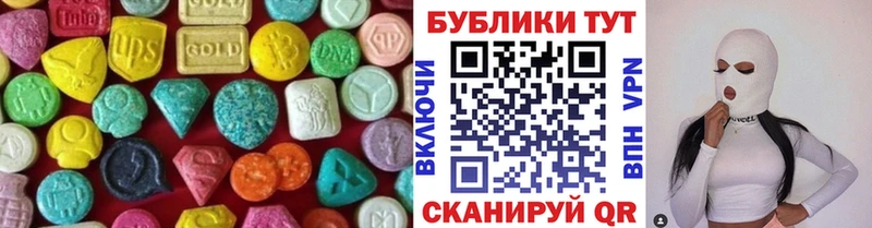 Купить где  Урень  Ecstasy VHQ 