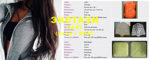 прущий лед Семёнов