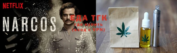 соль ск Семилуки