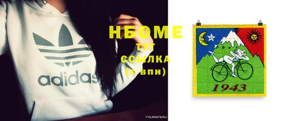 прущий лед Семёнов