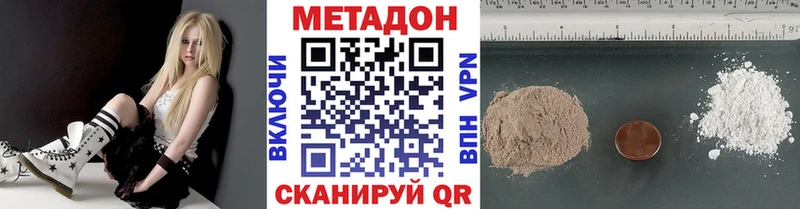 Купить где  Урень  Метадон кристалл 