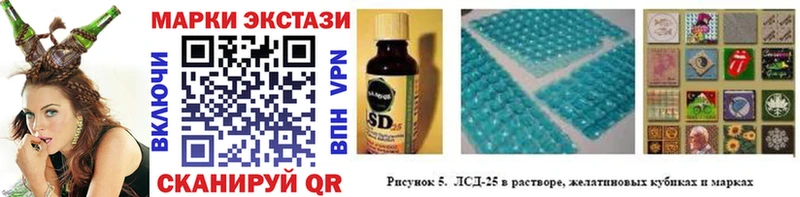 Марки N-bome 1,8мг  Купить закладки  Урень 