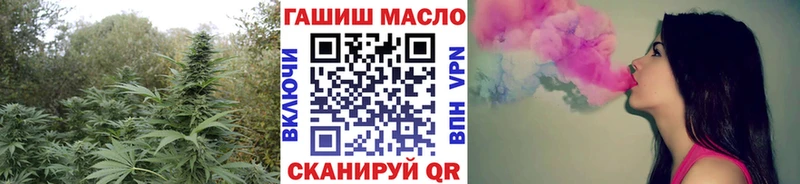 ТГК жижа  Купить  Урень 